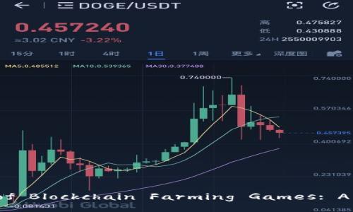 Exploring the World of Blockchain Farming Games: A Comprehensive Guide