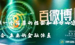 由于篇幅限制，我会为您提供一个简要的框架和