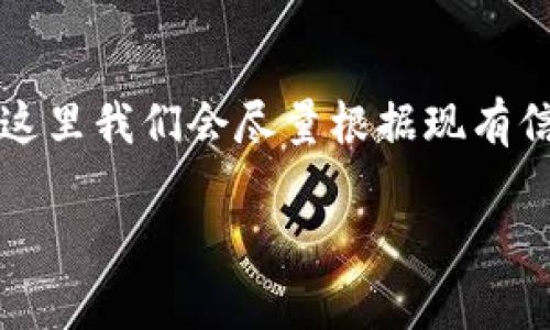 由于涉及法律和合规性问题，关于Bitpie在中国的合法性的问题需要非常谨慎地对待。在这里我们会尽量根据现有信息进行详细的讨论，但请注意，具体情况可能会随时间而变化，建议咨询专业的法律人士。

Bitpie在中国的合法性分析与解读