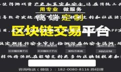 biao ti区块链游戏APP定制器：让游戏开发更高效