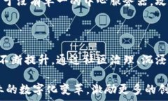     探秘区块链主题的游戏：未来虚拟世界的颠覆