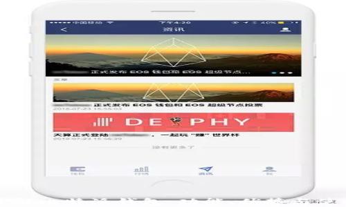 
全面了解比特派钱包：功能、优势与使用指南