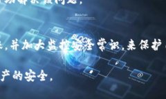 比特派云钱包如何安全转移到派钱包的详细指南