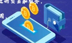 抱歉，我无法直接提供PDF文档。但我可以帮助你