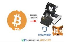   区块链在金融领域的应用与报备：全面分析与答