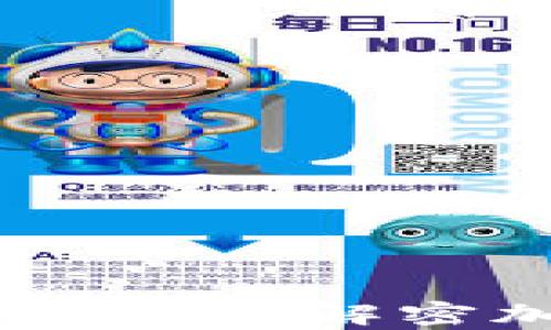 
金融区块链数据分析：解密加密资产的未来