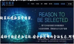 baioti工行区块链金融在供应链中的应用/baioti区块