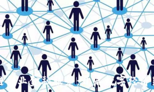  
区块链创业金融服务：开启数字经济新篇章