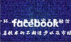   区块链游戏设计的目的与未来展望 /  guanjianci