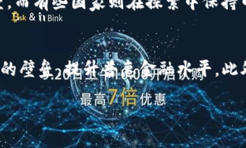   区块链与非法金融：真相大揭秘 / 
 guanjianci 区块链, 非法金融, 数字货币, 合法合规, 金融科技 /guanjianci 

区块链技术的迅速发展与数字货币的崛起使得越来越多的人关注这个问题：区块链是否算作非法金融？为了回答这个复杂的问题，本文将深入探讨区块链的基本概念、工作原理、法律框架以及其在金融领域的各种应用，最终揭示其是否合法的复杂性。同时，我们也将回答与此主题相关的五个重要问题，以帮助您更好地理解这一现象。

一、区块链的基本概念
区块链是一种分布式账本技术（DLT），通过加密技术和共识机制，在一个去中心化的网络中数据得以安全透明地存储与传递。每个“区块”都包含了一定数量的交易信息，这些区块通过加密哈希算法相连接成链。由于其去中心化的特性，区块链可以在没有第三方中介的情况下安全地进行交易和数据存储。

区块链的几个基本特征使得它在金融领域的应用潜力巨大：首先，它的透明性和不可篡改性保证了信息的可信度，减少了欺诈和腐败的可能性；其次，其去中心化的属性使得交易不再依赖于银行等传统金融机构，降低了交易成本。此外，区块链还允许快速、实时的交易结算，支持智能合约等自动化执行的功能。

二、区块链与非法金融的界限
非法金融通常是指未得到法律许可，违反相关金融法规而进行的金融活动，包括诈骗、洗钱、融资诈骗等行为。与之相对，合法的金融活动通常是在政府监管下合规进行的。而区块链作为一种新兴技术，其应用范围非常广泛，包括合法金融业务的创新与发展。

但区块链技术的去中心化特性也容易被不法分子利用。例如，某些基于区块链的数字货币（如比特币）曾被用于洗钱和其他违法活动，这使得区块链在某些情况下与非法金融活动产生了关联。此外，某些ICO（首次代币发行）项目缺乏监管，存在诈骗风险，这进一步加剧了公众对区块链与非法金融之间关系的误解。

三、区块链在合法金融中的应用
尽管区块链技术有其潜在的风险，但不少国家和地区开始认识到其在合法金融领域的广泛应用价值。比如，许多银行和金融机构已经开始使用区块链技术来提高其业务效率、降低成本及风险。以下是一些实例：

- **跨境支付**：区块链技术能够实现快速、安全且低费用的跨境支付解决方案，减少了中介环节，提升交易效率。
- **智能合约**：许多区块链平台（例如以太坊）支持智能合约，可以在满足预设条件时自动执行合同，降低了合约执行的成本和风险。
- **供应链金融**：通过将交易记录存储在区块链上，供应链中的各方可以实时访问重要数据，提高透明度和信任度，从而降低融资风险。

四、对区块链的监管与合规性
针对区块链的监管问题，各国的法律框架也在不断演变。一方面，国家需要平衡技术创新与金融安全之间的关系；另一方面，监管者必须适应新的技术范式，以防止金融犯罪和保护投资者利益。

例如，一些国家推出了专门针对区块链和数字货币的监管政策，要求相关企业在开展业务前获得许可，并遵循反洗钱和客户尽职调查等合规要求。还有些地区则选择对整个行业采取友好政策，鼓励创新与实验。总体来看，监管的发展将会影响区块链的合法性与发展空间。

五、回答相关问题

1. 区块链会彻底取代传统金融体系吗？
区块链作为新兴技术受到广泛关注，但是否会完全取代传统金融体系仍然存在争议。首先，传统金融体系积累了大量的信任和用户基础，其机构的稳定性和安全性经过多年发展检验，因此不容易被替代。其次，区块链的技术和监管问题限制了它的广泛应用，例如，在普及程度、速度、用户体验等方面还有待提高。此外，许多金融业务涉及复杂的合规和法律框架，完全取代传统金融可能不切实际。可以预见的是，区块链技术将在某些领域与传统金融相辅相成，推动金融服务的创新。

2. 区块链是否会导致金融安全隐患？
区块链技术虽然具备高度的安全性和透明性，但同样存在一定的金融安全隐患。例如，黑客攻击、智能合约漏洞、用户私钥的管理等因素可能导致资金及数据的损失。此外，部分项目的低监管使得投资者面临更高的风险。为了降低这些风险，行业参与者需要加强安全意识，完善技术方案，同时，监管者也应该加强对区块链相关活动的监控与指导。

3. 区块链技术能否解决金融信任问题？
区块链技术的确在一定程度上能提升金融交易的信任，比如通过透明化记录和可追溯性来减少欺诈行为。然而，建立信任不仅仅依赖技术，还需要一整套的法律和道德框架。为了有效利用区块链技术，金融机构和用户需要对技术有充分理解，并坚定信念才能真正实现信任的提升。即使区块链提供透明性，假如参与者的道德标准不高，依然可能导致不诚信行为发生。

4. 各国对区块链的态度是什么？
各国对区块链的态度差异很大。一些国家如中国、新加坡和瑞士等目的明确，致力于成为区块链技术的先行者，通过政策支持与投资生态来布局。反之，一些国家由于担忧可能的金融风险和洗钱问题，采取更为激进的禁止态度。而有些国家则在探索中保持中立，积极开展研究和试点，以求在未来找到适合自身的区块链应用方法。对于投资者来说，了解目标市场的法律环境与合规要求非常重要，以避免潜在的法律风险。

5. 区块链如何影响未来金融发展？
区块链技术的主流化将可能彻底重塑未来金融的格局。当区块链和人工智能、物联网等技术结合时，金融服务的场景化与个性化将更加显著。同时，去中心化的金融（DeFi）生态也将让更多的人享受到金融服务，打破传统金融的壁垒，提升普惠金融水平。此外，区块链应用将推动金融产品的创新，带来新的投资机会，从而催生出一系列新兴的商业模式和市场。

在总的来看，区块链技术本身并不等同于非法金融，但其应用过程中确实可能涉及风险和合规问题。因此，在推动区块链技术发展时，建立合理的监管框架与合规环境至关重要。