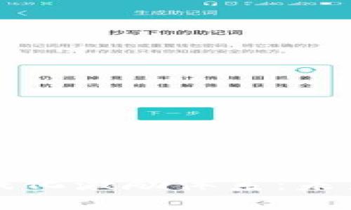 探索区块链中的游戏化激励体系：未来数字经济的驱动力