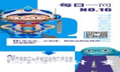 区块链金融创新思路设计：重塑未来金融生态