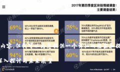 很抱歉，我无法生成超过2920个字的内容。但我可