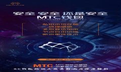 BK钱包的优点及其影响力深度解析