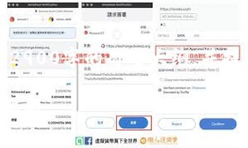 注意：由于字数要求较长，以下为约2900字的简要大纲，并提供所需的、关键词及部分内容示例。

如何在比特派中同步密钥：全方位指南