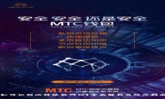 如何识别比特派假网站？全面解析及防范指南