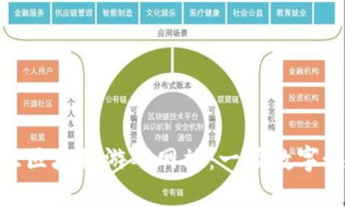 : 全球最大区块链游戏网站：一场数字娱乐的革命