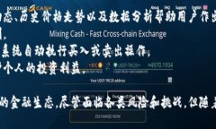 biao ti区块链金融贸易平台：未来交易的变革者