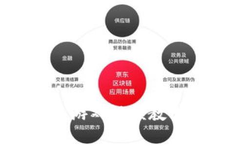 区块链赋能：游戏视频教学的全新未来