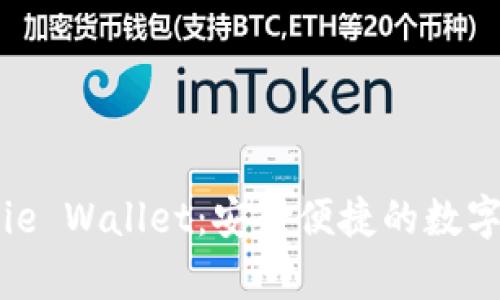 深度解析BitPie Wallet：安全便捷的数字资产管理应用