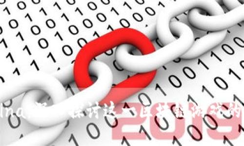 Defina：深入探讨这一区块链游戏的世界