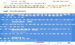 探索建党背景下的区块链金融理财新机遇区块链