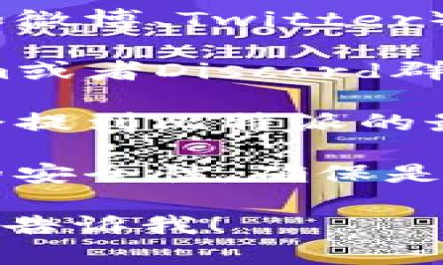 由于我无法访问互联网，无法直接提供比特派官网链接。不过，我可以为你提供一些方法，帮助你找到官网链接。

1. **搜索引擎查询**: 在浏览器中打开Google、百度等搜索引擎，输入“比特派官网”或“Bitpie官方网站”，通常可以找到相关链接。

2. **社交媒体与论坛**: 比特派可能在社交媒体平台（如微博、Twitter）上有官方账号，你可以通过这些渠道获取官网链接。

3. **比特派相关社区**: 加入与比特派相关的Telegram或者Discord群组，通常群组内有其他用户分享官网链接。

4. **官方公告或新闻**: 在一些财经新闻网站上，可能会提到比特派的最新信息及其官网链接。

5. **官方网站的安全性**: 查找官网时，注意查看网址的安全性，确保是官网链接，避免钓鱼网站。

如果有任何具体问题或需要了解比特派的功能，可以随时告诉我！