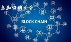   B特派转账提示未知错误的原因与解决方案 /