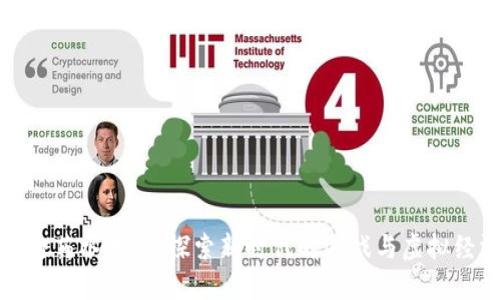 区块链打药水游戏：探索新时代的游戏与虚拟经济结合