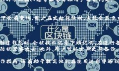 jiaoti如何在b特派钱包中添加USDT/jiaotiUSDT, b特派钱