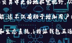 biao tib特派钱包：全方位保障安全的多链数字资产
