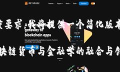 由于内容长度要求，我将提供一个简化版本和核