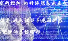 比特派钱包官网下载比特派钱包, 数字货币, 区块