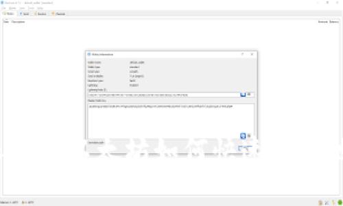 比特派里的以太坊如何快速安全地卖掉？