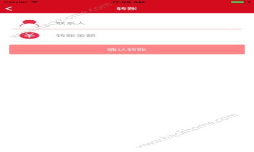 
Bitpie转账是否需要能量？全面解读与使用指南