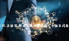 由于这是一个较长的任务，我将为您提供一个结