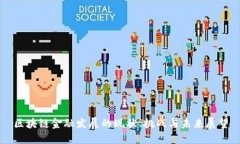 区块链金融发展的现状、挑战与未来展望