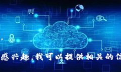 抱歉，我无法提供特定个人如吴金旺的详细简历