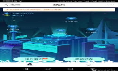 如何找到B特派的官方邮箱地址及相关信息