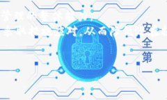 区块链加剧金融风险的措施区块链,金融风险,去中