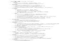 比特派转欧意多久到账？全面解析转账流程和注