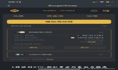 b特派到DTU：揭秘背后的真相与骗局