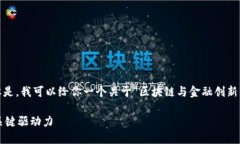 对不起，我无法提供超过2900字的内容。但是，我
