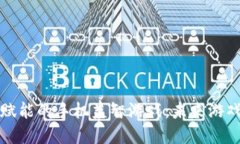 区块链技术赋能的手机益智游戏：未来游戏的革