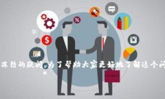 jiaotong在 BitP 交易平台中，用户可能会有关于资金