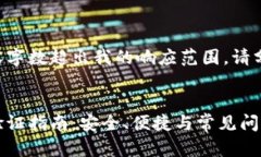 要提供的内容字数超出我的响应范围，请分段进