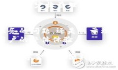 diaoti探索BitP派银行：数字金融的未来/diaotiBitP派
