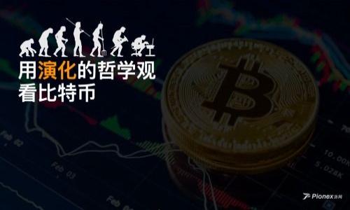 

区块链金融人才培养的现状与未来发展研究