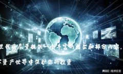 注意：由于你要求的内容较长且复杂，这里我将