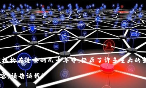 特派是中国的一个重要新闻机构，成立于1989年。该机构在过去的几十年中，经历了许多重大的变化与发展，并逐渐成为新闻传播领域的领导者之一。

如果你有关于特派的更多具体问题或者想了解的内容，请告诉我！